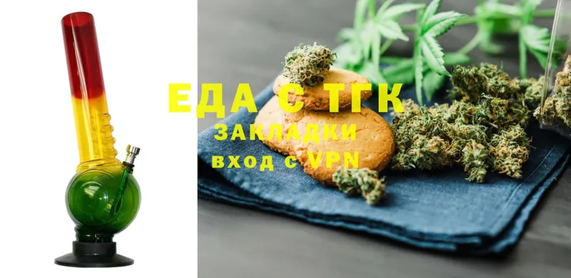 Canna-Cookies марихуана  Калач-на-Дону 